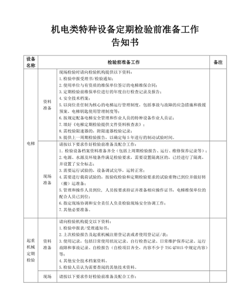 首頁_副本.png