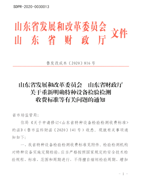 首頁_副本.png