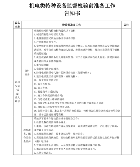 首頁_副本.png