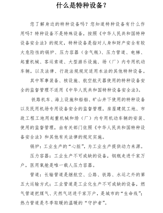 首頁_副本.png