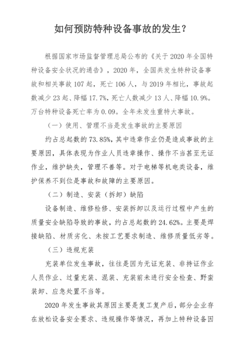 首頁_副本.png