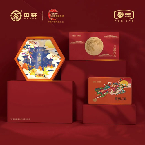 北京西林設(shè)計(jì)X中茶：中秋月餅包裝設(shè)計(jì)，詩(shī)意與匠心的交織