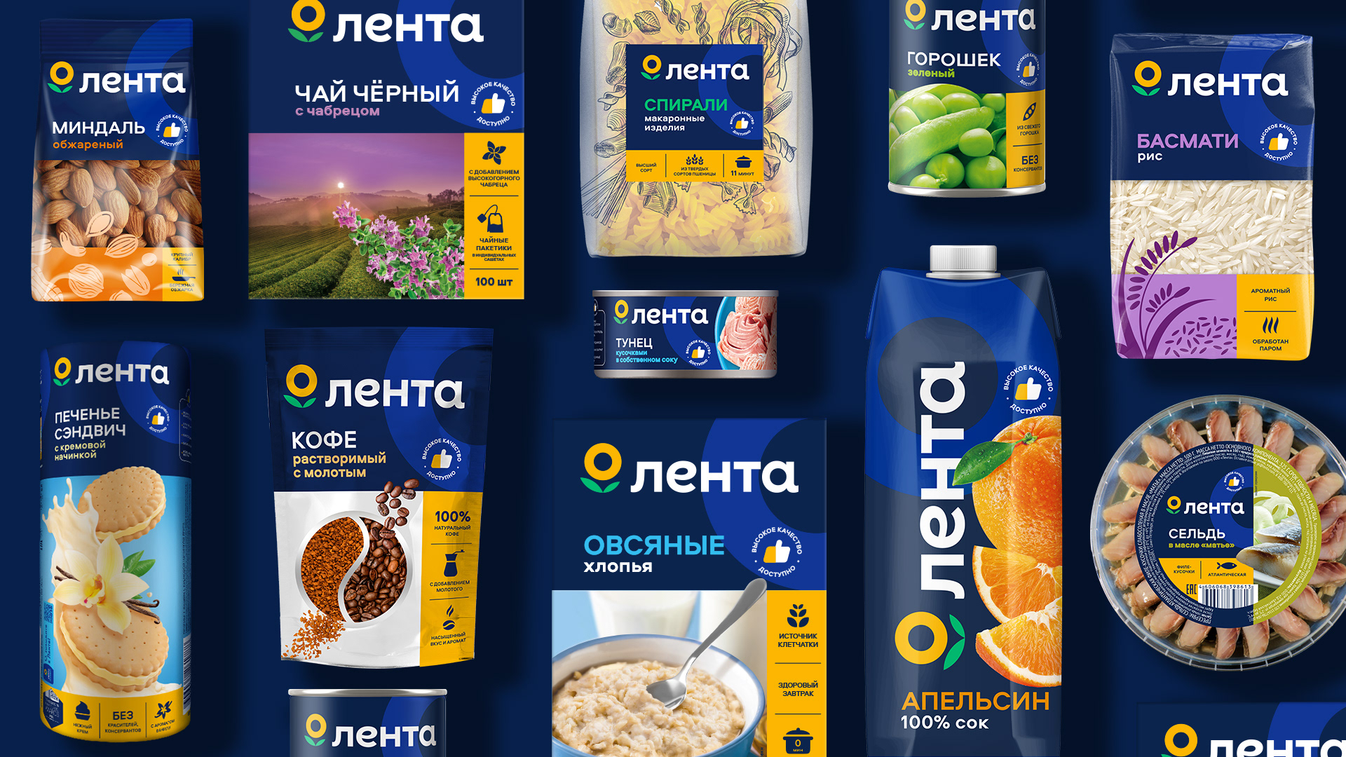 包裝設(shè)計(jì)日課分享|食品包裝設(shè)計(jì)系統(tǒng)打造