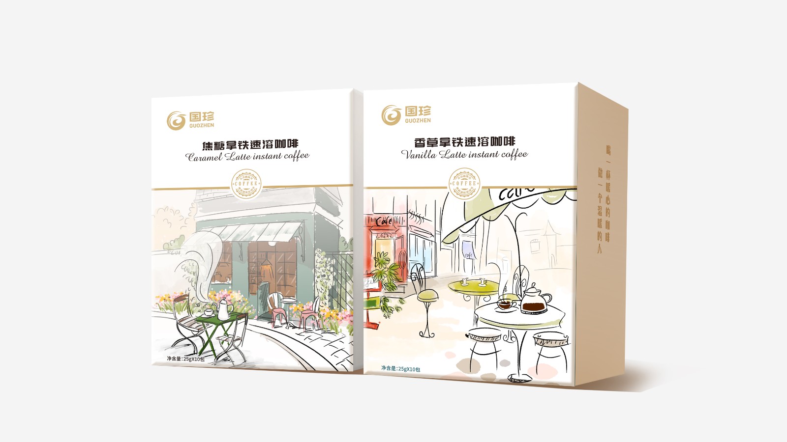 國珍焦糖拿鐵速溶咖啡、香草拿鐵速溶咖啡