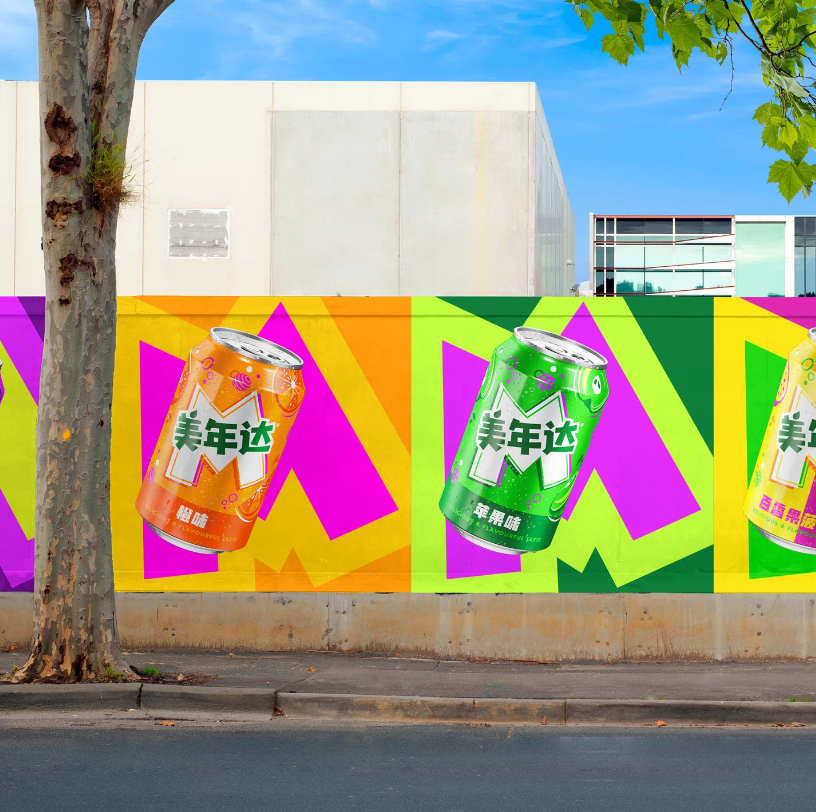 美年達飲料包裝設計 美年達飲料包裝設計