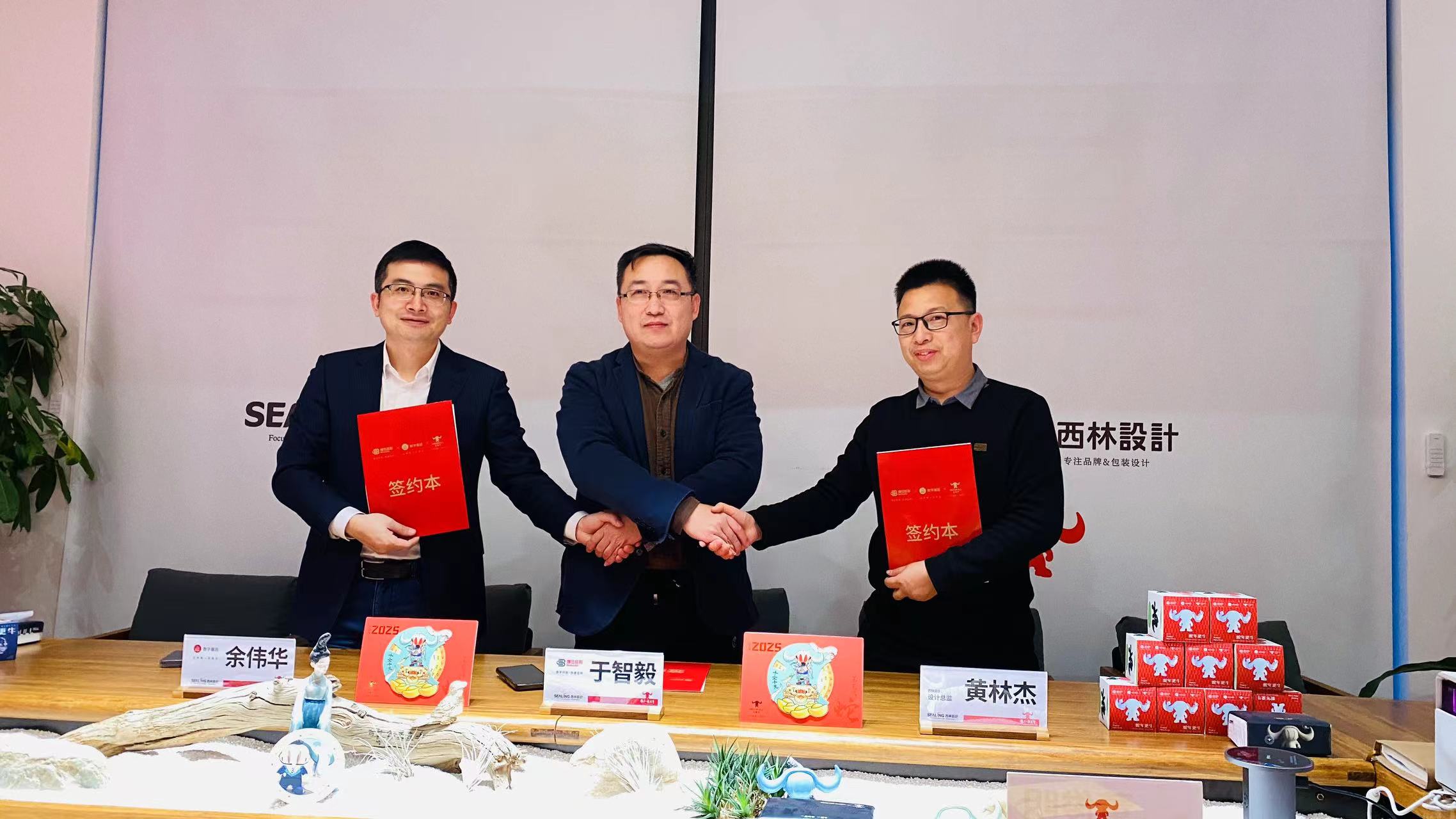 捷訊佳彩X數字基因X瓦斯牛達成戰(zhàn)略合作，共赴創(chuàng)新發(fā)展新境界